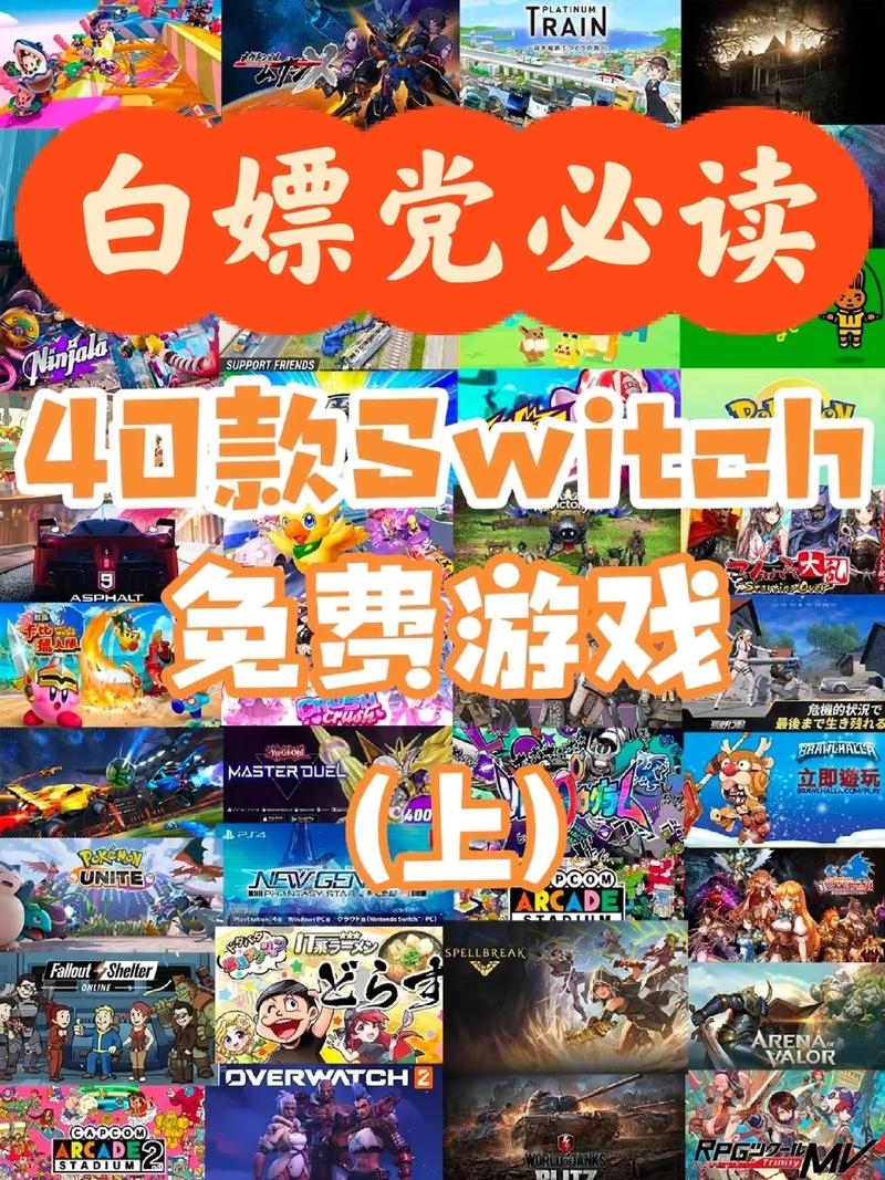 白嫖券游戏下载：免费领取游戏福利，爽快体验！