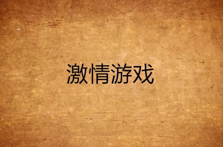 欲望开花游戏下载安装：轻松体验指尖切割乐趣