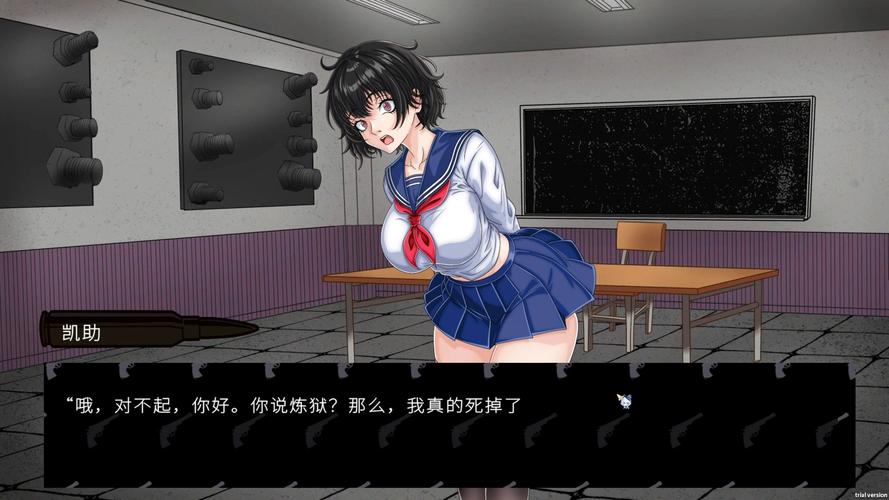 欲望理论2游戏攻略：新手必看技巧全解析