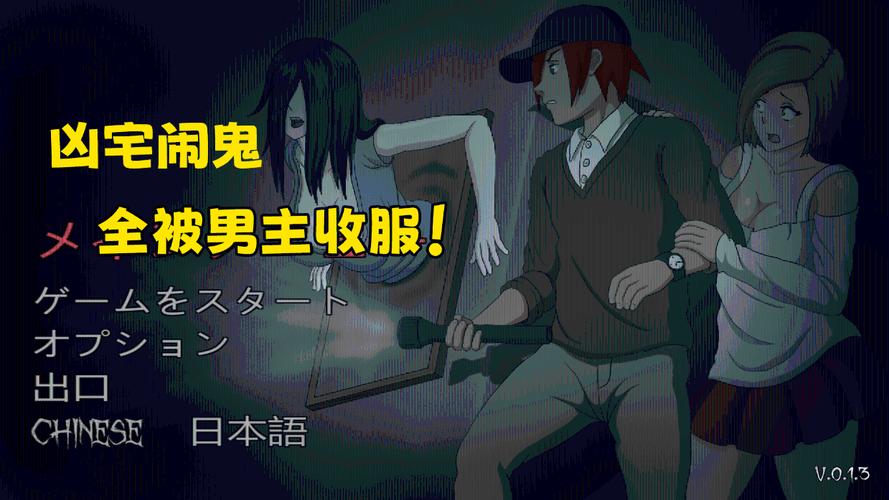 淫魂狩猎版本大全合集：超全攻略及资源分享