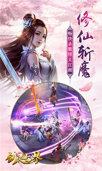 安全下载七界游戏：完整下载安装教程