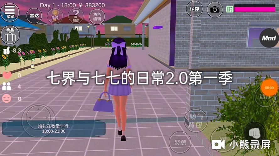 安全下载七界游戏：完整下载安装教程