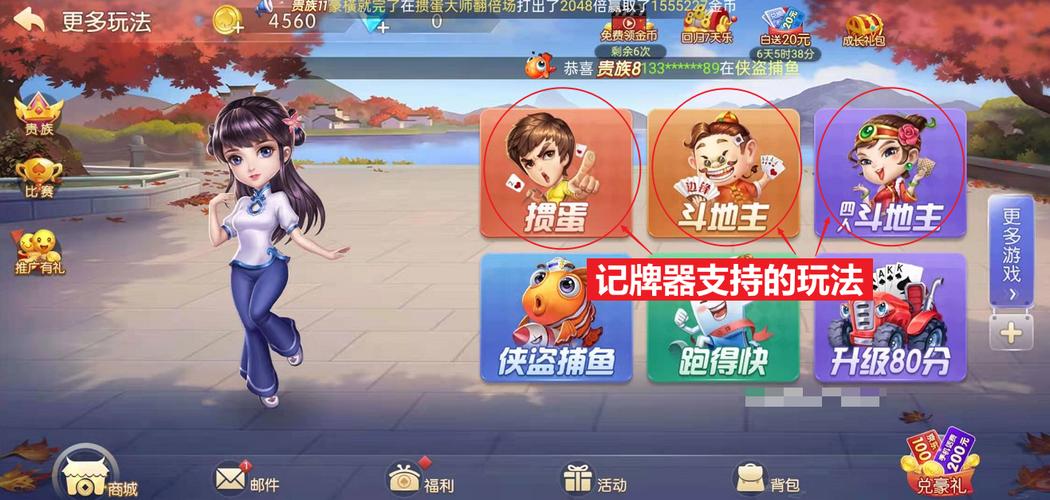 安全下载七界游戏：完整下载安装教程