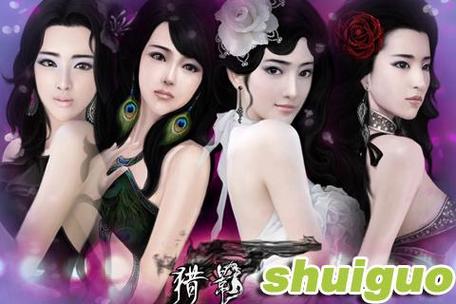 猎艳逐影游戏攻略：图文详解，轻松玩转游戏