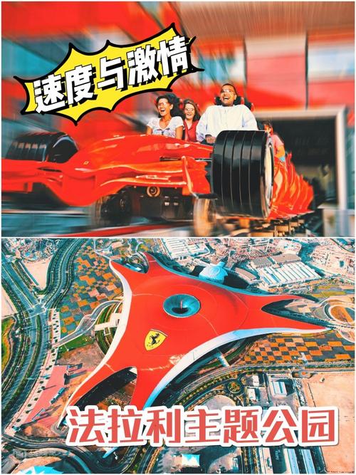 激情公园最新版本更新：新增内容抢先看