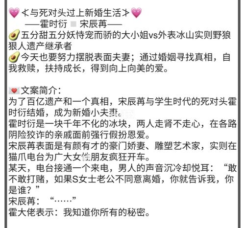 遗产逆袭下载地址大全：多种途径助你快速下载
