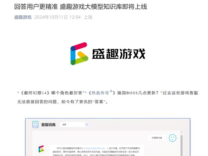 游戏必备运行库下载安装，小白也能轻松搞定！