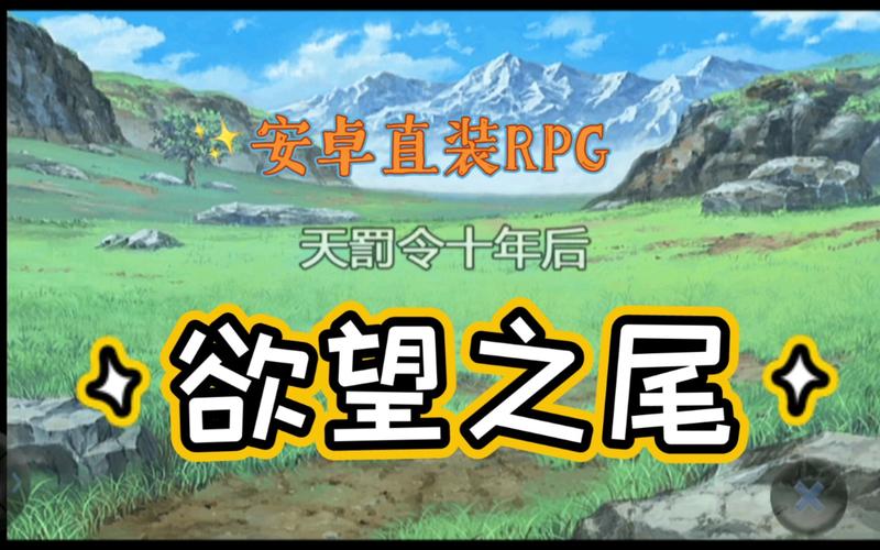 还在找欲望之尾？版本大全助你快速找到