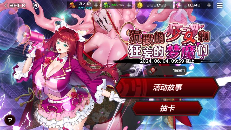 特务退魔忍绅士游戏推荐：简单操作，流畅打击，爽快战斗！