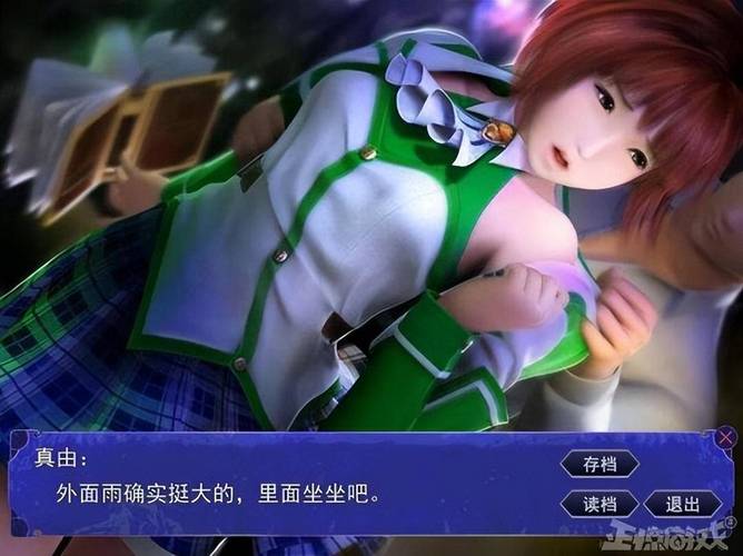 解密尾行3：绅士游戏背后的故事与争议