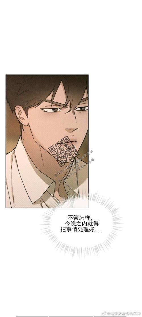 解密尾行3：绅士游戏背后的故事与争议