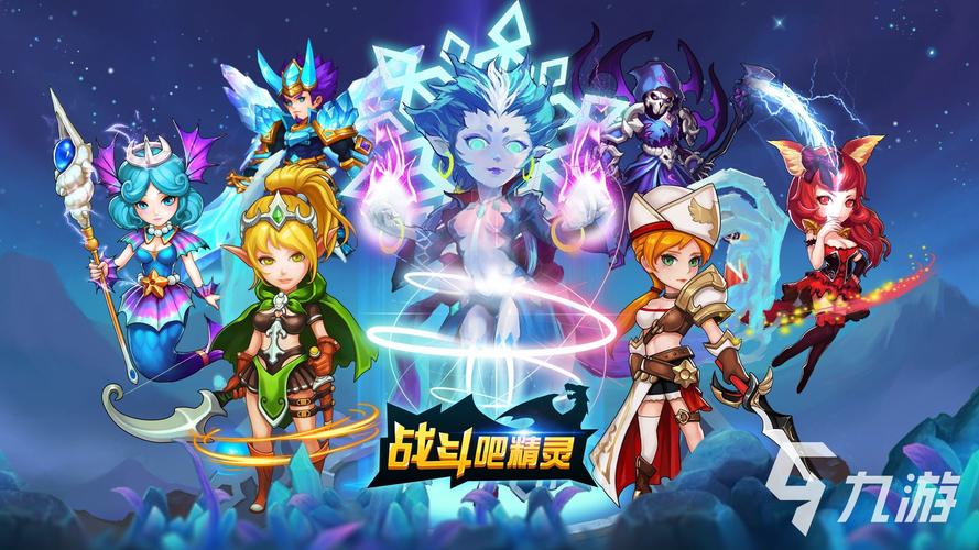 精灵蕾雅游戏下载：超好玩精灵养成手游等你体验