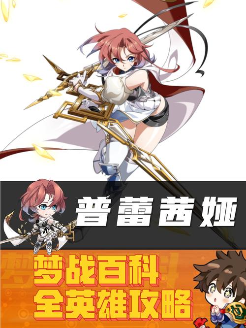 精灵蕾雅游戏下载：超好玩精灵养成手游等你体验