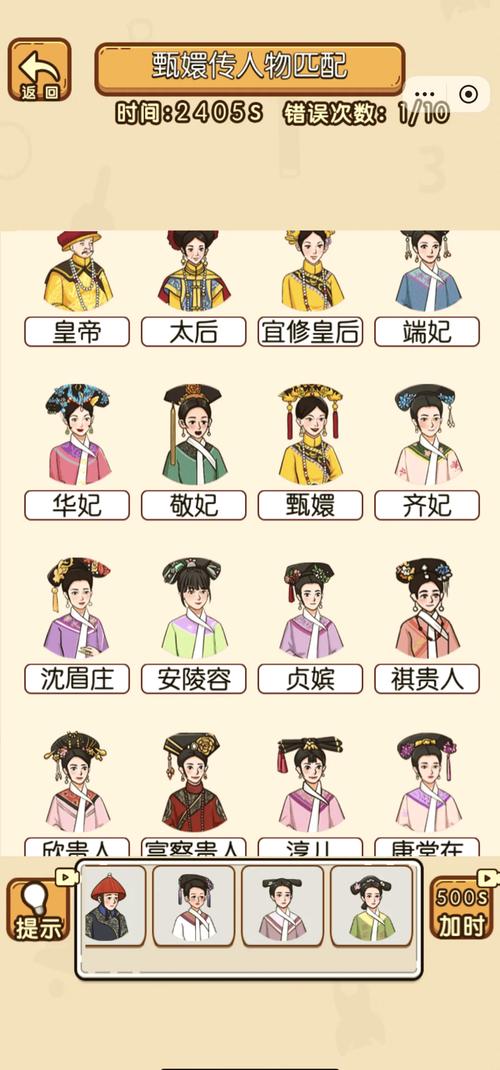 皇后游戏第1季下载教程：新手小白也能轻松搞定！