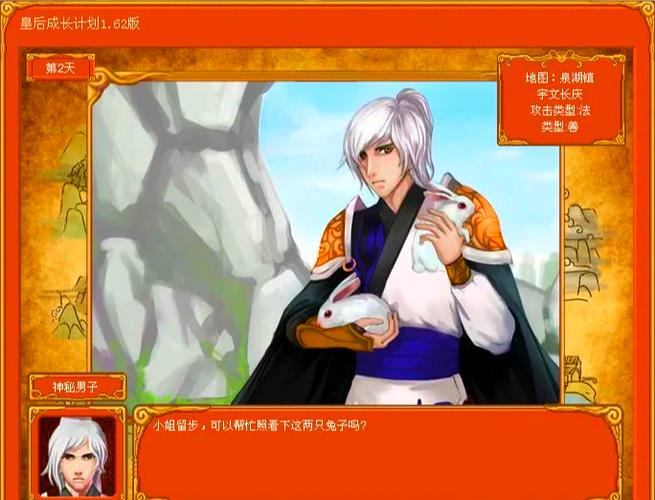 皇后游戏第1季下载教程：新手小白也能轻松搞定！