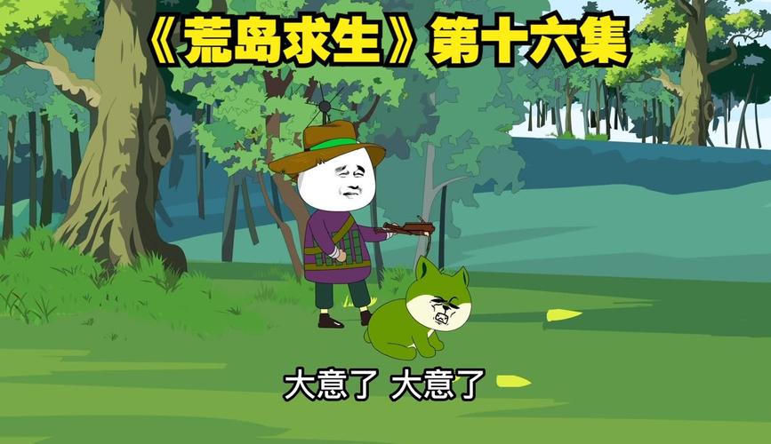 还在为找不到荒岛X求生更新地址而烦恼？点击查看