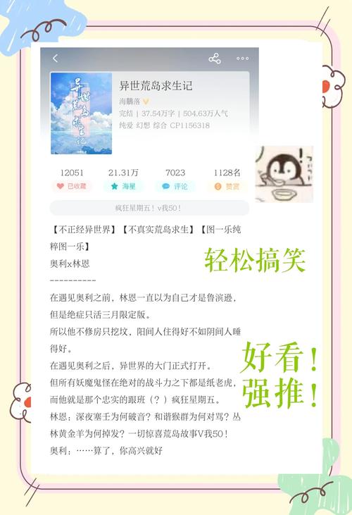 还在为找不到荒岛X求生更新地址而烦恼？点击查看