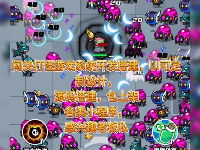 怪物黑市下载地址分享，避免下载到病毒软件