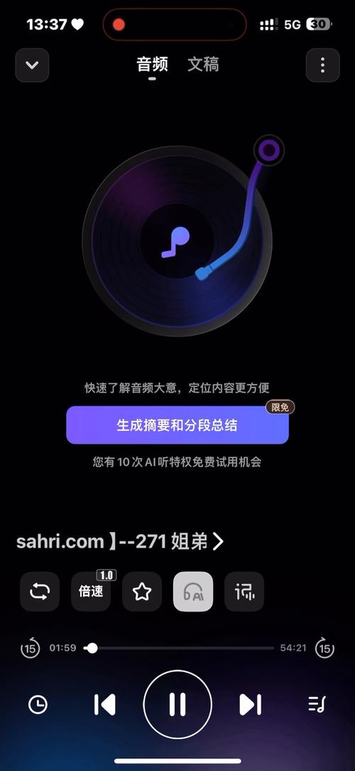 步非烟音频绅士游戏下载：高品质ASMR，给你极致体验