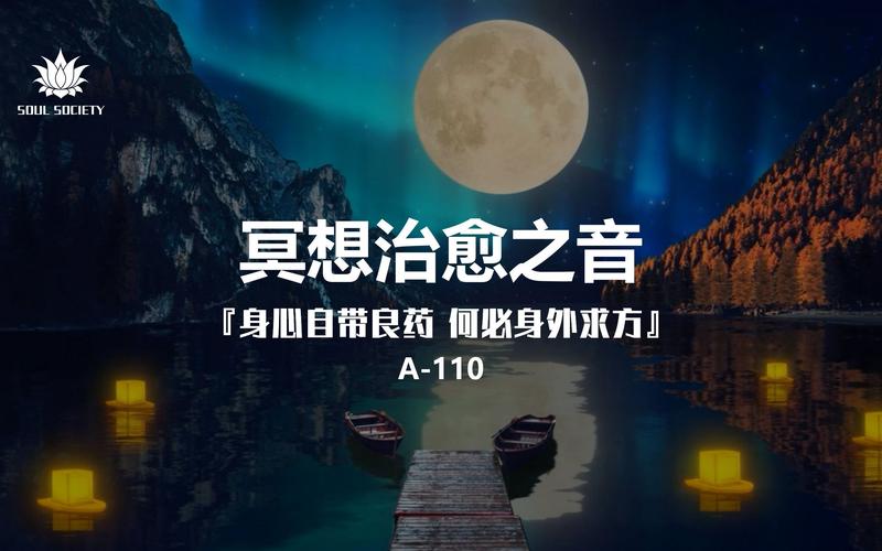轻声低语版本大全：助眠、放松、解压，一网打尽