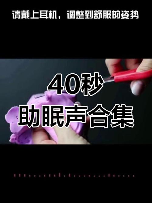 轻声低语版本大全：助眠、放松、解压，一网打尽