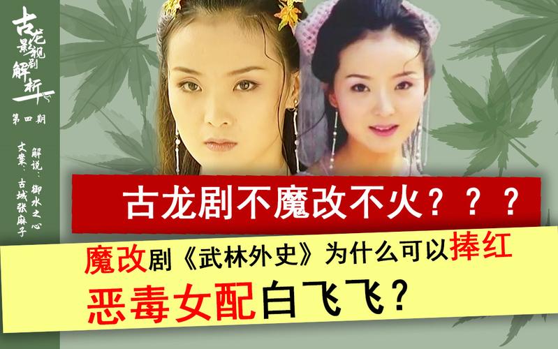 想看魔改电视剧？这里有下载地址分享！