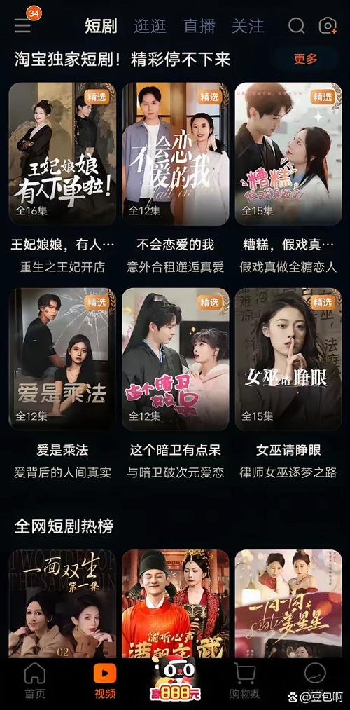 想看魔改电视剧？这里有下载地址分享！