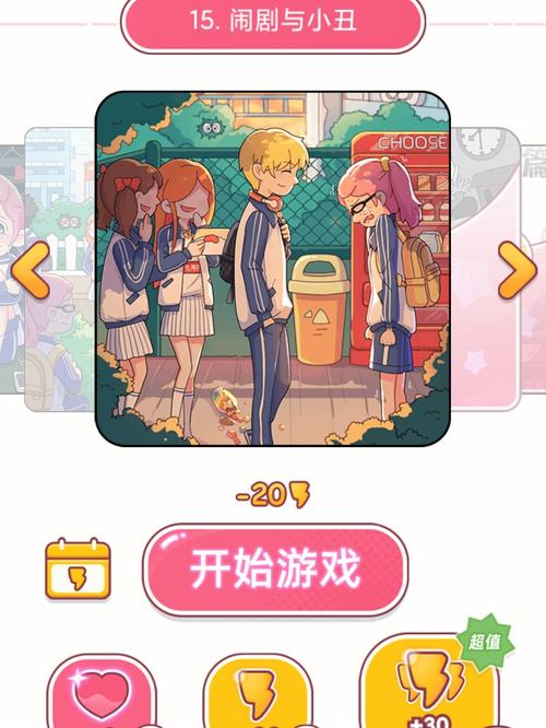 深度体验莉莉传说绅士游戏：剧情丰富玩法多样乐趣无穷
