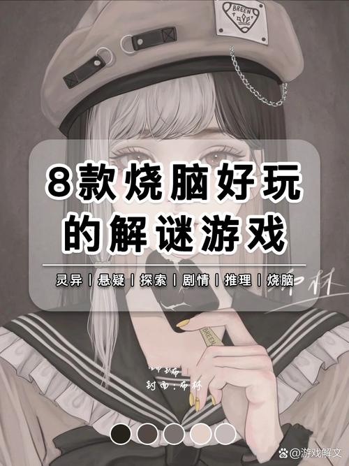 深度体验莉莉传说绅士游戏：剧情丰富玩法多样乐趣无穷