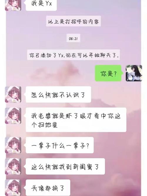 妻子的电话更新地址在哪？教你快速找到联系方式！