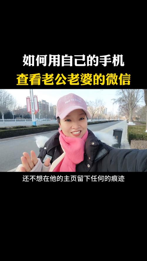 妻子的电话更新地址在哪？教你快速找到联系方式！
