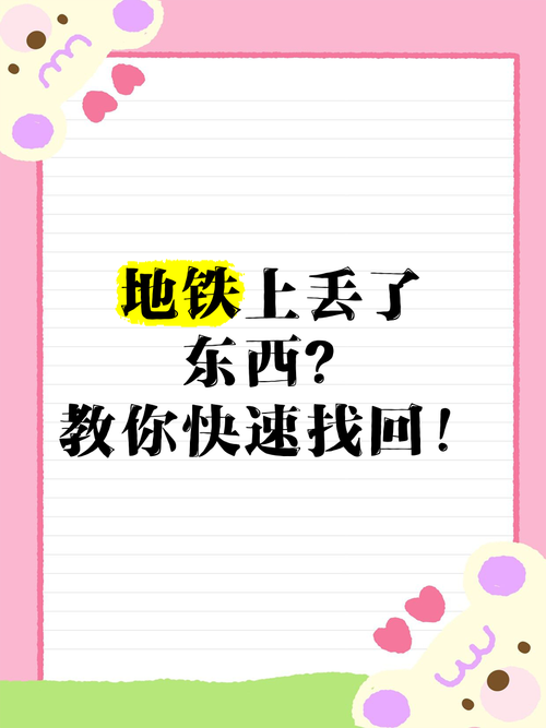 妻子的电话更新地址在哪？教你快速找到联系方式！