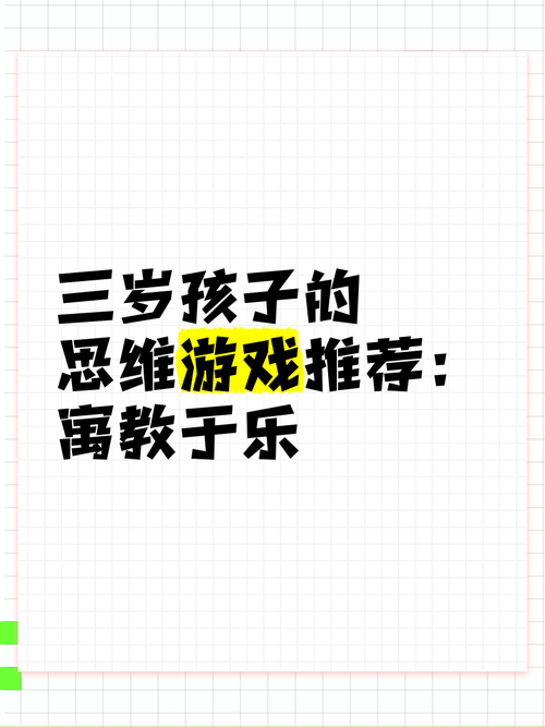 宝宝最爱童话游戏下载：寓教于乐好选择