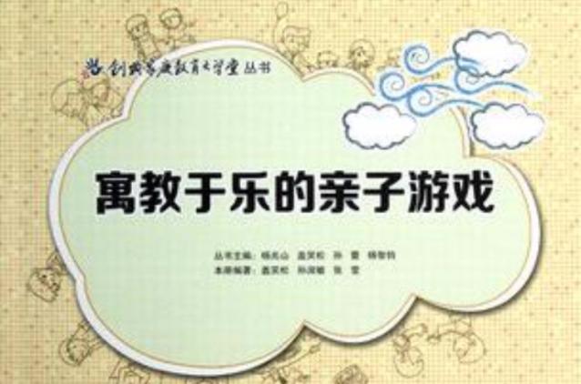 宝宝最爱童话游戏下载：寓教于乐好选择