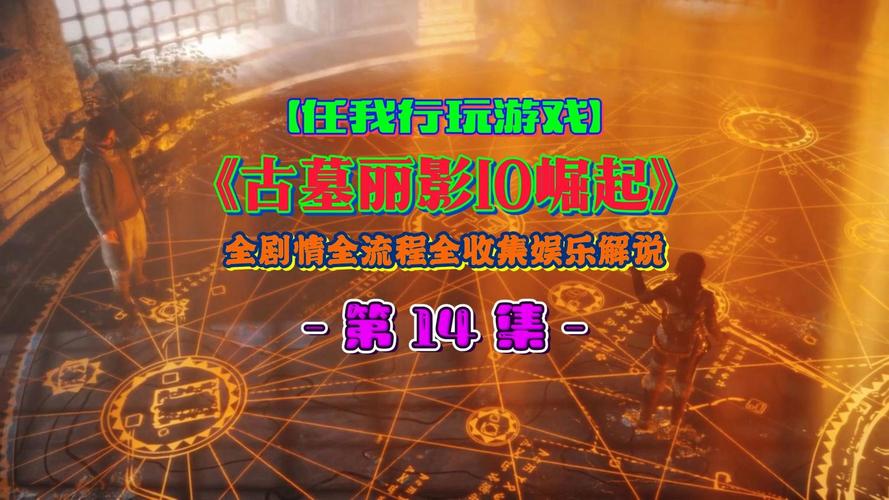胜利后的生活游戏：全剧情流程及结局攻略