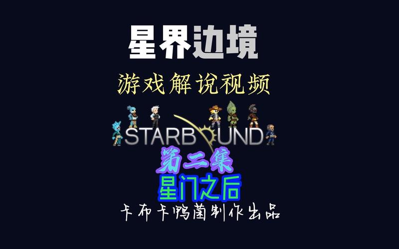 胜利后的生活游戏：全剧情流程及结局攻略