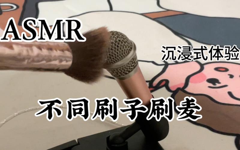 步非烟音频游戏介绍：沉浸式ASMR体验，释放压力