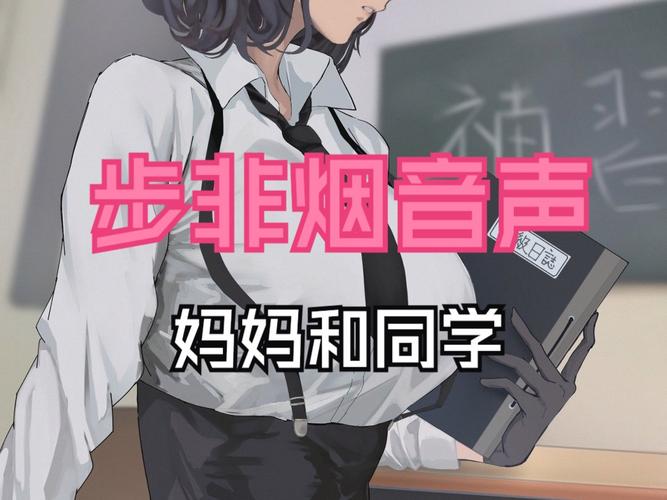步非烟音频游戏介绍：沉浸式ASMR体验，释放压力