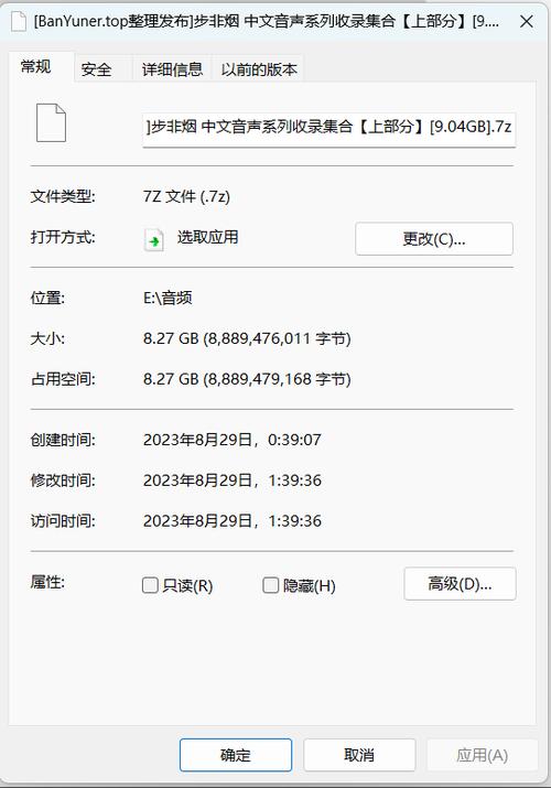 步非烟音频游戏介绍：沉浸式ASMR体验，释放压力
