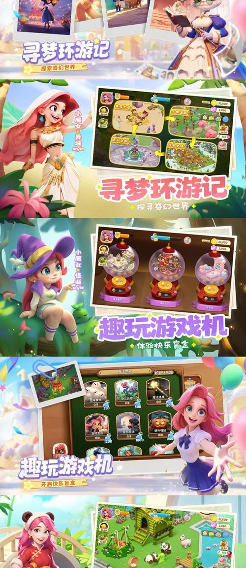 花之魔女游戏下载：开启你的奇幻冒险之旅