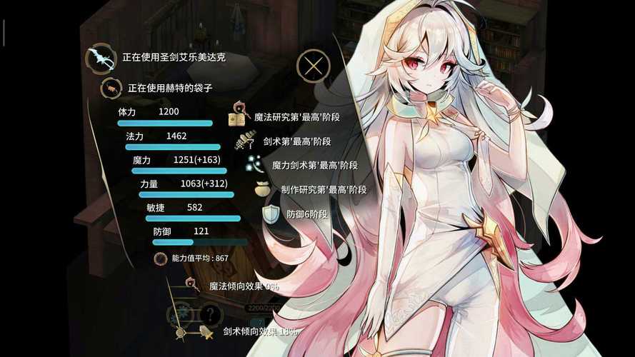 花之魔女游戏下载：开启你的奇幻冒险之旅