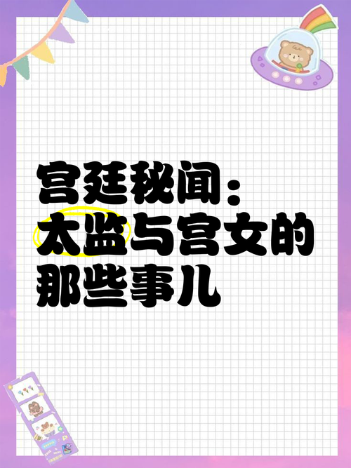 后宫秘密下载地址：快速下载体验宫廷秘闻