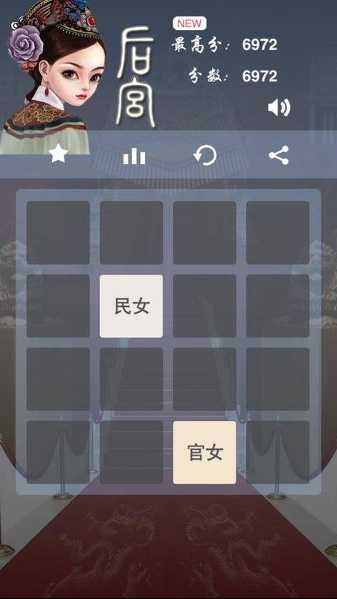 后宫秘密下载地址：快速下载体验宫廷秘闻
