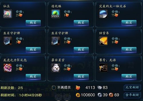 欲望之尾游戏攻略：新手入门必看技巧详解