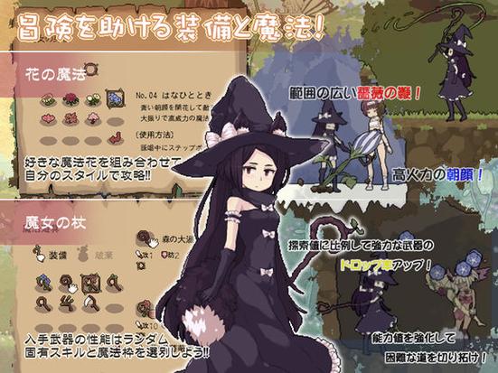 花之魔女版本大全：寻找你最爱的花之魔女版本