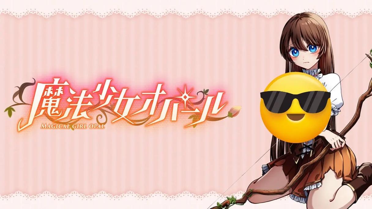 花之魔女绅士游戏：超多CG，剧情丰富等你体验！