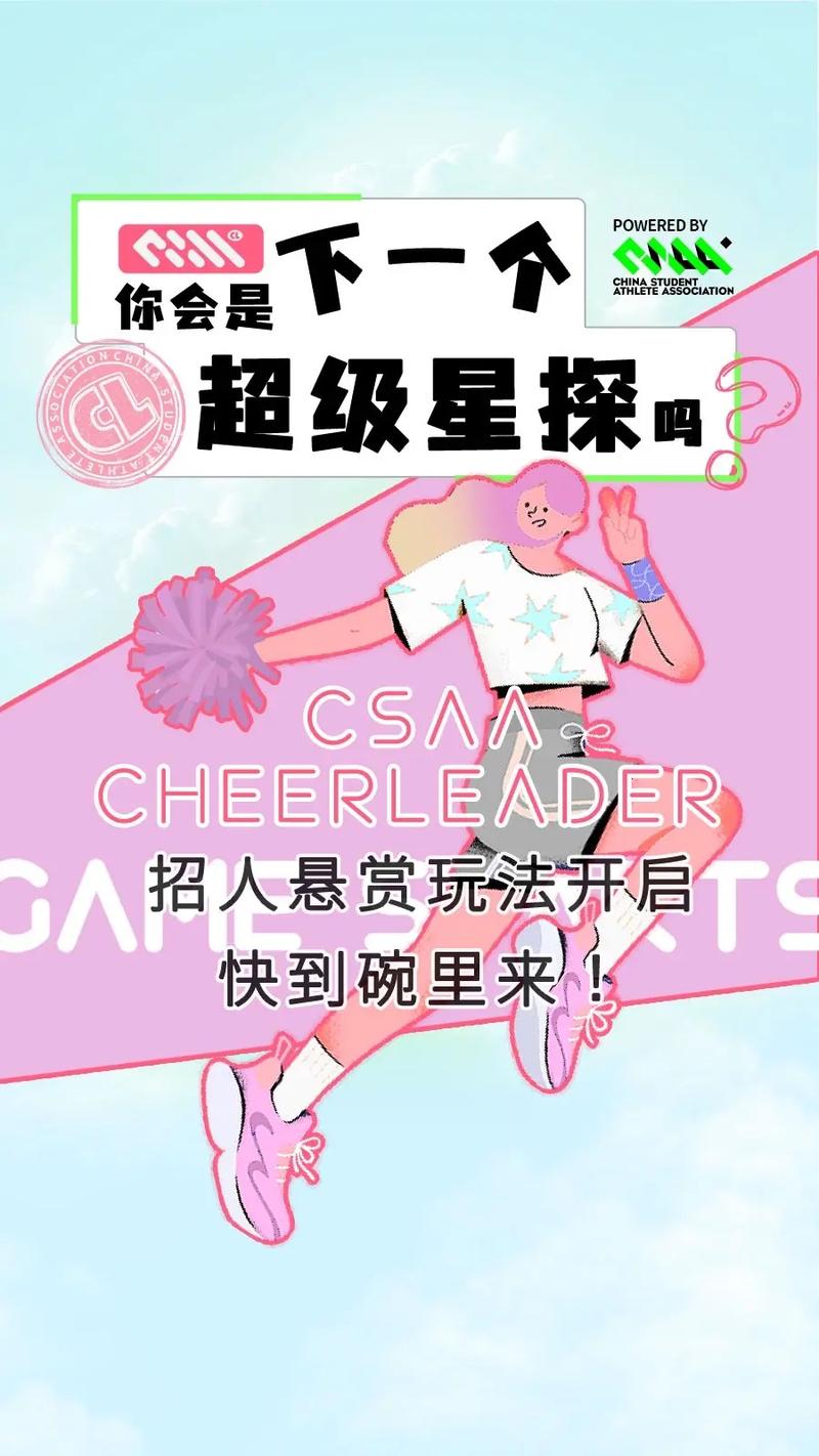 超级星探下载地址及游戏攻略：新手玩家必看