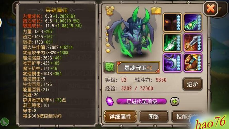 遗留之魂最新版本攻略：快速通关技巧分享