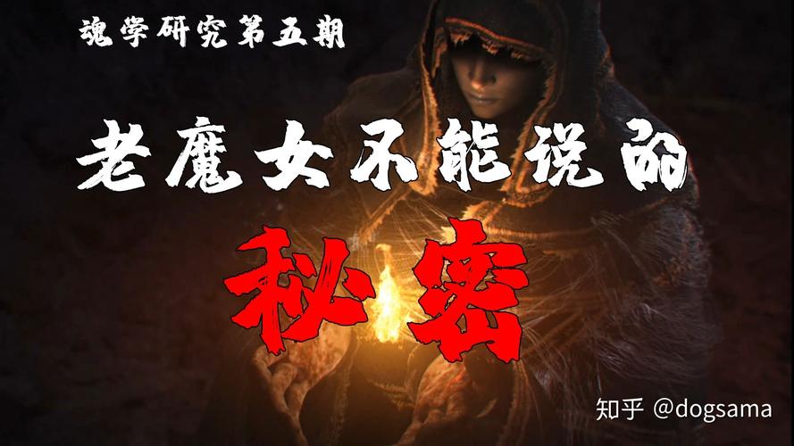 遗留之魂最新版本攻略：快速通关技巧分享