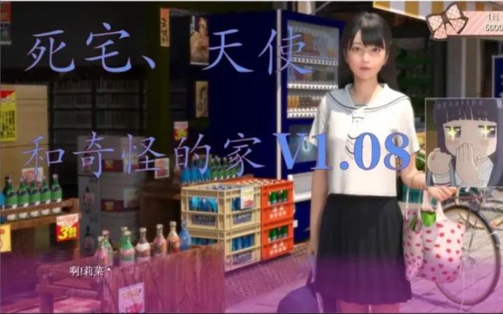 死宅天使更新地址已失效？别急，这里有备用地址！